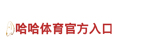 赌球外围软件清洁环保公司-专业环保清洁服务